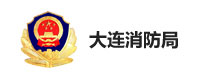 消防局
